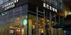 上海星巴克跨界开酒店，盈利前景如何？