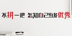 创业与上班，哪个更能助你实现财富自由？