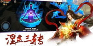 刀剑逍遥手游能否实现盈利？玩家赚钱攻略解析