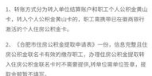 如何自助办理公积金业务？详解步骤与注意事项指南