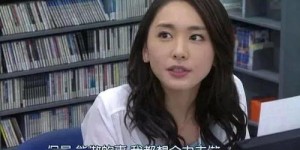 兼职都市生活，国产电影如何展现真实职场困境？