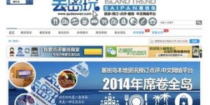 想要低价团购？遮岛自助团购平台如何帮你省心又省钱？