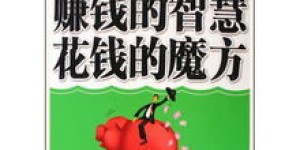 传说中的智慧生物，究竟是谁在用脑子挣钱？