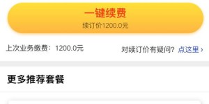 济南广电宽带体验如何？真的好用吗？用户评价揭秘