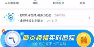粤通卡业务如何实现自助办理？详细指南来了！