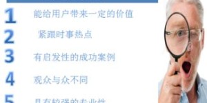 如何撰写吸引人的副业文案分享，让读者心动不已？