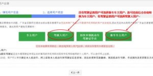 如何进行环亚平台的自助注册？这样做有什么优势和步骤吗？