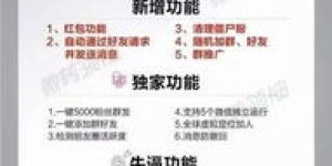 沃隆每日坚果微商真的那么赚钱吗？他们的营销模式值得一试吗？