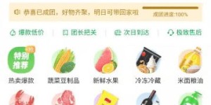 鞍山市有哪些自助团购平台，能帮消费者省心又省钱？