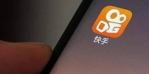 如何在快手点赞网站上进行自助下单操作？一键提升作品热度的秘密！
