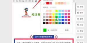 如何轻松注册公众号自助平台？掌握这些关键步骤，你也能快速上手！