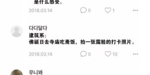 女生频繁询问“你在哪”有何意图？如何巧妙回复她的关心？
