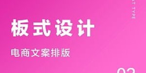 如何打造独特公众号排版与副业文案图片？原创技巧大公开！