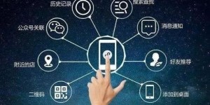 想要高效完成自助任务？这款小程序平台能帮您解决吗？