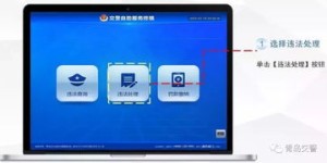 如何通过微信号实现自助下单？揭秘高效便捷的网站操作指南