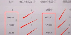 剪辑兼职如何计算收益？新手必知的收入计算方法