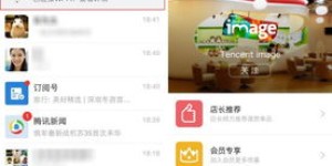 您知道如何使用电信商户自助平台进行高效管理吗？