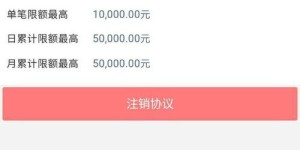 工商银行的自助服务平台究竟有哪些便捷功能？