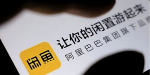 如何在闲鱼开启副业赚钱？全方位教程指南助你成功