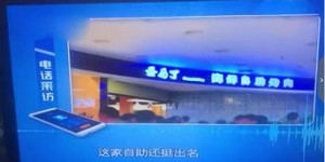 想要低价享受江北酒店自助？揭秘团购平台背后的优惠真相！