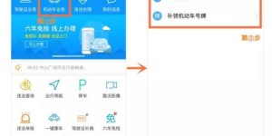 如何自助签订业务？掌握这些步骤，办理过程轻松又高效！
