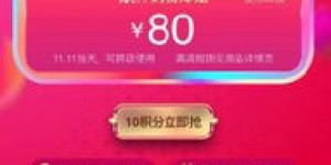 想要享受美妆自助购物的同时获取折扣吗？揭秘这个美妆折扣平台！