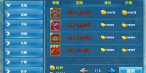剑意小游戏解说直播如何实现盈利？直播赚钱秘诀在哪里？