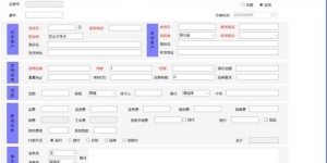 想要轻松管理网红业务？试试这款自助下单系统，效果如何？