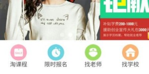 鄞州哪里有专业的美甲自助招聘网站，你知道吗？