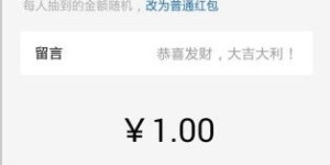 微信里怎样搜寻红包群并查阅群内红包的领取详情？