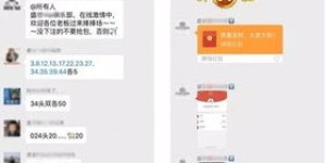 微信群内项目招募，这些参与者到底有哪些称呼？