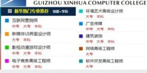 初中女生如何选择最快赚钱的技能学习？