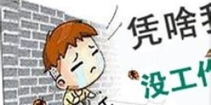 如何在苏州双休日找到合适的副业机会？