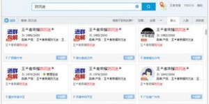 如何操作公告自助平台？详细步骤与技巧一览，新手必看！
