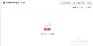 闪讯自助平台究竟位于何处，你知道吗？