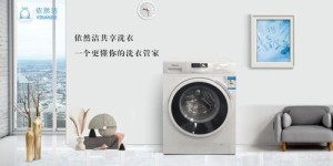 如何在自助洗衣服务平台上享受便捷高效的洗衣服务？