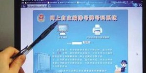 如何在杭州使用汽车自助选号平台进行车牌号码自选？
