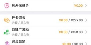 如何实现轰炸卡盟平台自助快速下单？探秘一键操作的高效体验