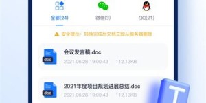 想要高效办理业务？如何下载自助业务软件？
