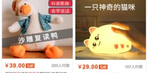 如何成功破解小猪自助发卡平台？探索安全操作与技巧指南