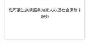 如何在移动自助服务中完成换卡操作？这项业务如何便捷使用？