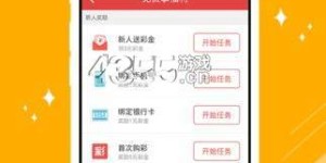 如何在手机上使用自助下单的彩票平台，这种服务靠谱吗？