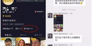 抖音上谁是会计界的隐形富豪？谁在默默赚大钱？