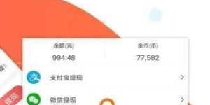 如何在投票业务网自助下单平台轻松完成投票任务？