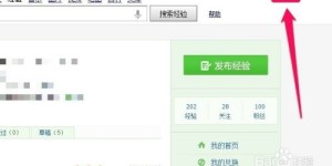 如何高效利用私信打造副业新机遇？实操指南详解
