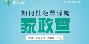 弥渡地区哪家自助团购平台最受欢迎，是消费者的首选吗？