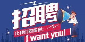 想在四川找自助舞蹈室的工作？这家招聘网站你一定要看看！