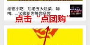 绥德自助团购平台究竟位于哪里？——探索本地优惠的新途径
