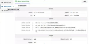 想要查询海南相关信息？哪个网上自助查询网站最准确便利？
