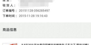 如何在拼多多使用拆包自助下单平台？这是否是最佳购物新方式？